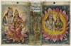 The full front, back, and spine cover, featuring a man and woman in traditional Indian garb amid a bright blooming yellow and pink flower